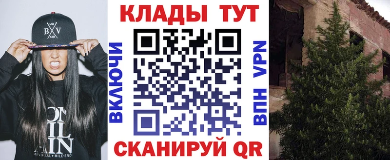 Купить закладку Лысково Псилоцибиновые грибы Меф ГЕРОИН Марихуана Кокаин Амфетамин СОЛЬ