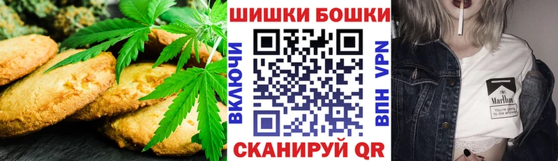 Canna-Cookies конопля  blacksprut ONION  Лысково 