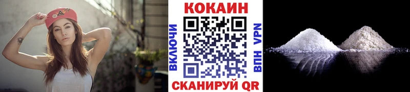 blacksprut сайт  купить закладку  Лысково  КОКАИН Fish Scale 