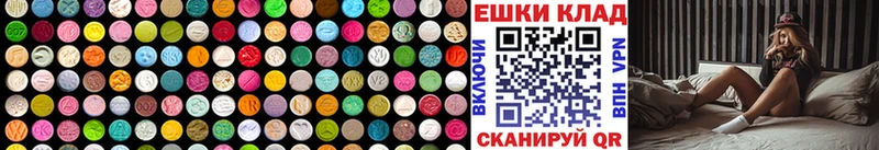 Ecstasy Punisher  Лысково 