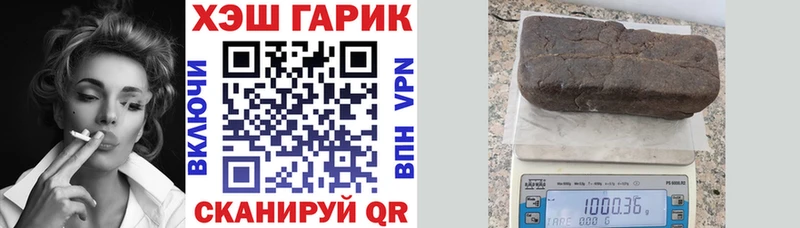 ГАШ гашик  Лысково 