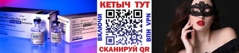КЕТАМИН VHQ  где купить наркотик  маркетплейс формула  Лысково 