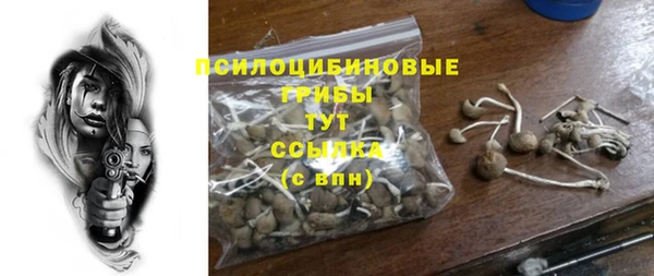 бутик Бугульма