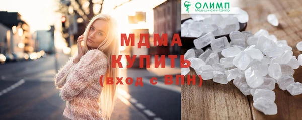 дмт Бронницы