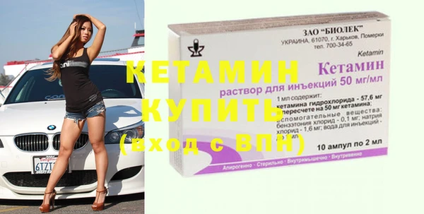 бутик Бугульма