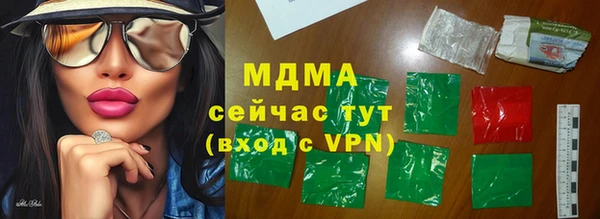 дмт Бронницы