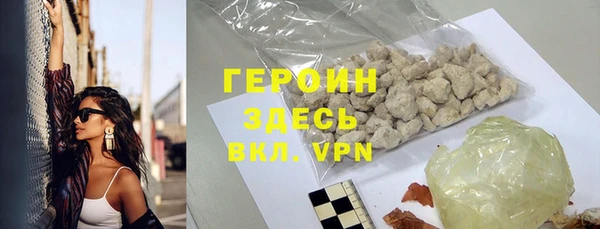бутик Бугульма