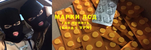 дмт Бронницы