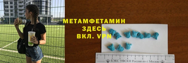 дмт Бронницы