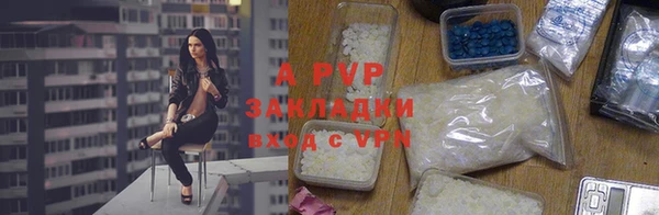 бутик Бугульма