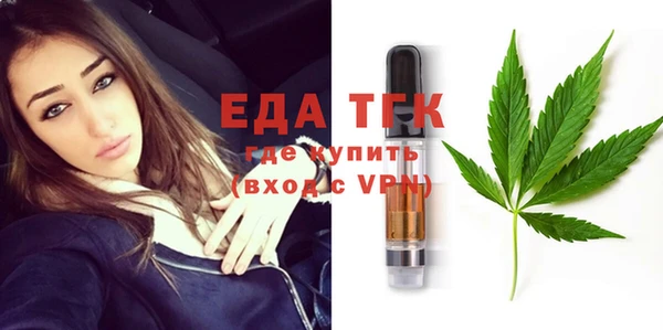 кокаин Верея