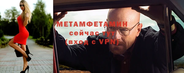 бутик Бугульма
