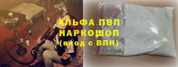 бутик Бугульма
