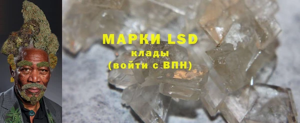 дмт Бронницы