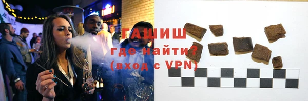 сатива Бородино
