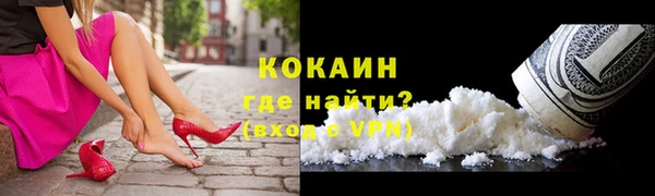 бутик Бугульма