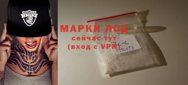соль курить ск Галич