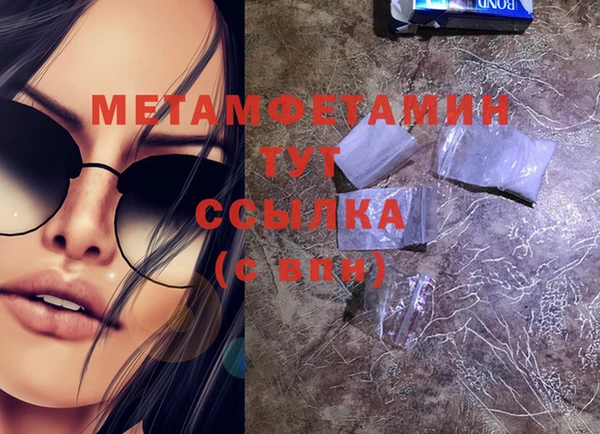 соль курить ск Галич