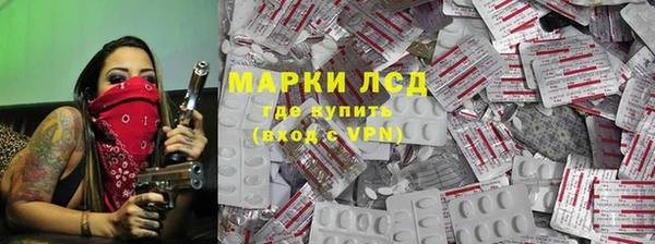 дмт Бронницы