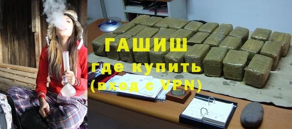 бутик Бугульма