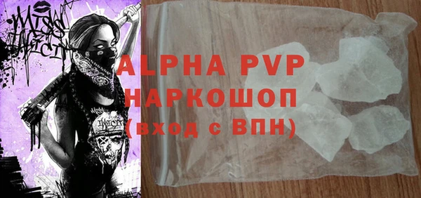 бутик Бугульма