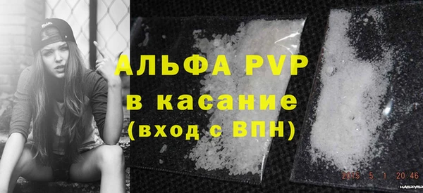 бутик Бугульма