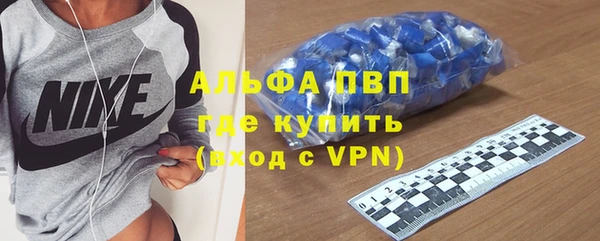 бутик Бугульма