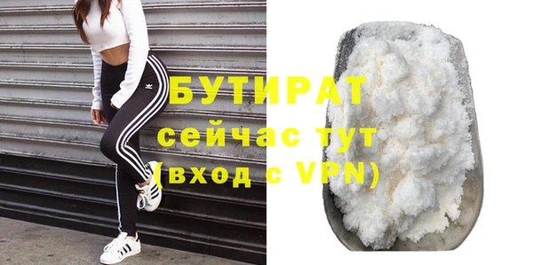 дмт Бронницы