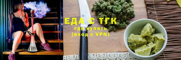 дмт Бронницы