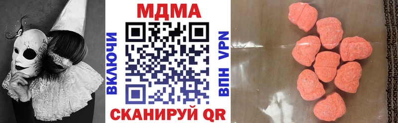 mega ССЫЛКА  Лысково  МДМА crystal  продажа наркотиков 