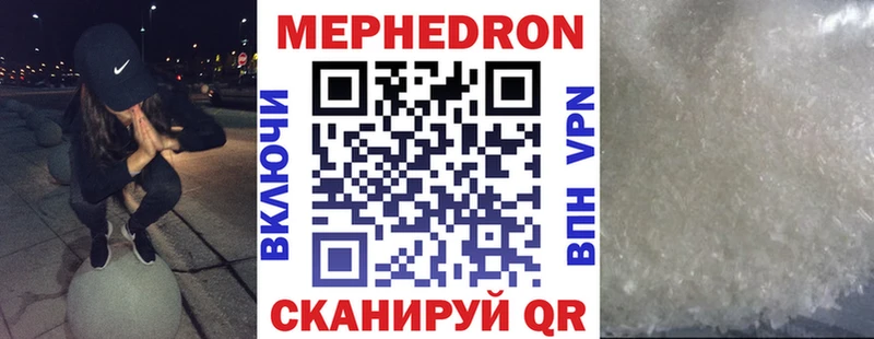 МЯУ-МЯУ VHQ  Лысково 