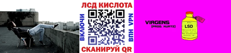 Марки 25I-NBOMe 1,8мг  закладка  Лысково 